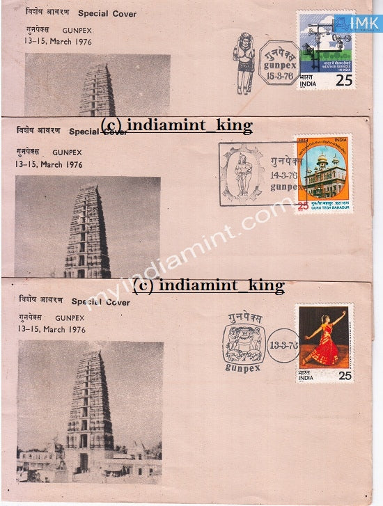 India 1976 Special Cover Gunpex - Set Of 3 Mangalagiri Gopuram #SP5 - buy online Indian stamps philately - myindiamint.com