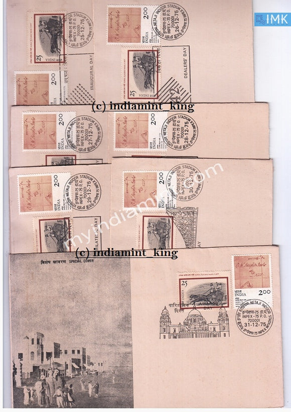 India 1975 Special Cover Inpex - Set Of 7 Different  #SP5 - buy online Indian stamps philately - myindiamint.com