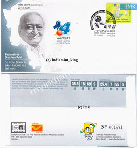 India 2009 Special Cover Golden Jubilee Padamshree Jasu Patel Cricket #SP5 - buy online Indian stamps philately - myindiamint.com