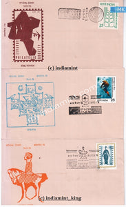India 1978 Special Cover Sajhya Arapex - Set Of 3 #SP5 - buy online Indian stamps philately - myindiamint.com
