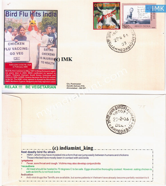 India 2003 Special Cover Bird Flu- Gandhi Ashram #SP5 - buy online Indian stamps philately - myindiamint.com