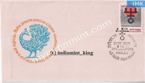India 1979 Special Cover Indfair New Delhi #SP5 - buy online Indian stamps philately - myindiamint.com