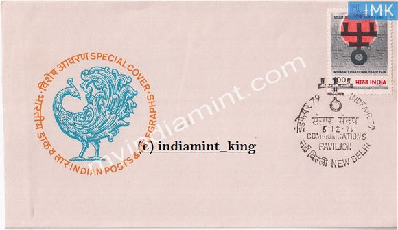 India 1979 Special Cover Indfair New Delhi #SP5 - buy online Indian stamps philately - myindiamint.com