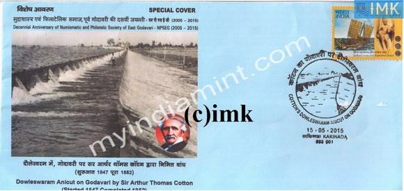 India 2015 Special Cover Cottons Dowleswaram Anicut #SP5 - buy online Indian stamps philately - myindiamint.com