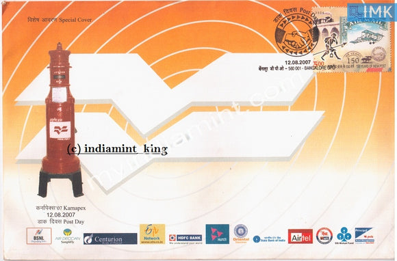 India 2007 Special Cover Karnapex Post Day #SP6 - buy online Indian stamps philately - myindiamint.com