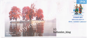 India 2011 Special Cover Char Chinar Srinagar #SP6 - buy online Indian stamps philately - myindiamint.com