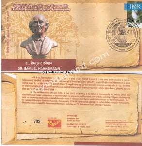 India 2014 Special Cover Dr Samuel Hahnemann - Homoeopathy #SP7 - buy online Indian stamps philately - myindiamint.com