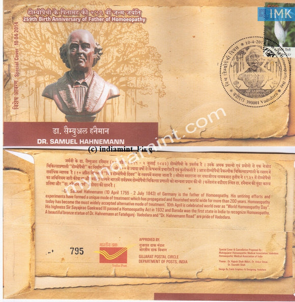 India 2014 Special Cover Dr Samuel Hahnemann - Homoeopathy #SP7 - buy online Indian stamps philately - myindiamint.com