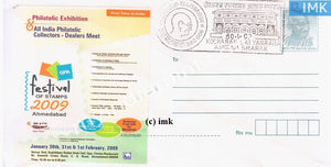 India 2009 Special Cover Festival Of Stamps Gandhi Ashram #SP7 - buy online Indian stamps philately - myindiamint.com