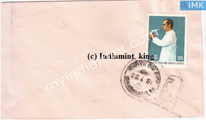 India 1981 Special Cover Sanjay Gandhi - Bhagabannagar Bo Cancellation #SP7 - buy online Indian stamps philately - myindiamint.com
