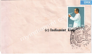 India 1981 Special Cover Sanjay Gandhi - Moirang Cancellation #SP7 - buy online Indian stamps philately - myindiamint.com