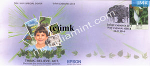 India 2014 Special Cover Chenspex Epson - Tree Cancellation #SP7 - buy online Indian stamps philately - myindiamint.com