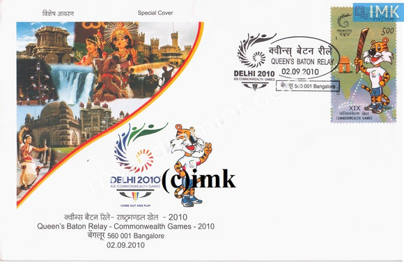 India 2010 Special Cover Special Cover Queen Baton Relay - Bangalore #SP7 - buy online Indian stamps philately - myindiamint.com