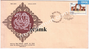 India 1989 Special Cover World Philatelic Exhibition New Delhi #SP7 - buy online Indian stamps philately - myindiamint.com