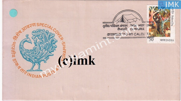 India 1985 Special Cover third West Bengal Camporee #SP7 - buy online Indian stamps philately - myindiamint.com
