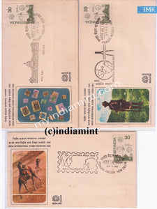 India 1980 Special Cover India International Stamp Exhibition Pragati Maidan - 7 Diff Cancellation #SP7 - buy online Indian stamps philately - myindiamint.com