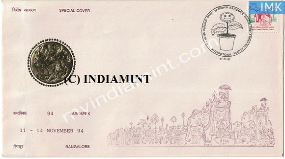 India 1994 Special Cover Karnapex Year Of Family #SP7 - buy online Indian stamps philately - myindiamint.com