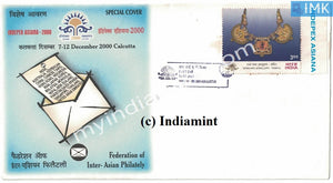 India 2000 Special Cover Indepex Asiana - Calcutta #SP7 - buy online Indian stamps philately - myindiamint.com