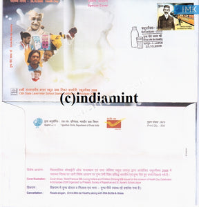 India 2008 Special Cover Schoolpex Health Day Drink Milk Gandhi #SP7 - buy online Indian stamps philately - myindiamint.com