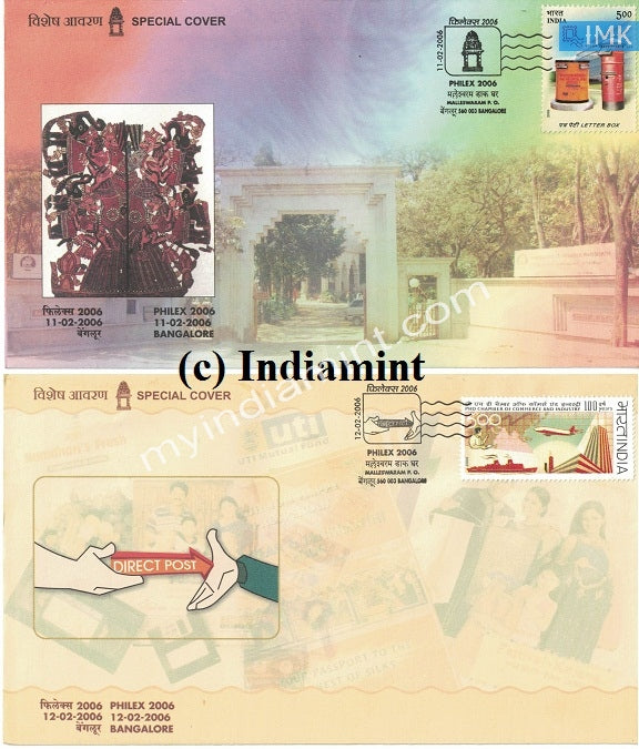 India 2006 Special Cover Philex Mallaswaram - Set Of 2 #SP8 - buy online Indian stamps philately - myindiamint.com
