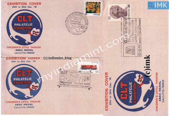 India 1976 Special Cover Children's Little theatre - Set Of 3 #SP8 - buy online Indian stamps philately - myindiamint.com