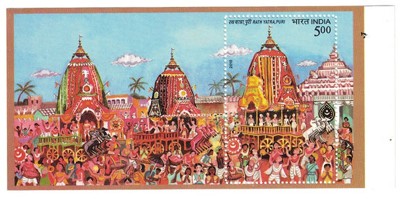 India 2010 Rath Yatra Miniature Sheet Right Side Blank Margin Rare