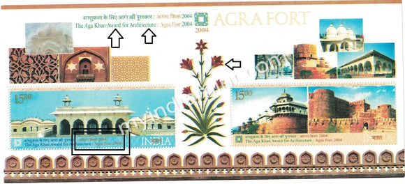 India 2004 Agra Fort Aga Khan MS Error Yellow Color Shift #ER1 (Miniature Sheet) - buy online Indian stamps philately - myindiamint.com