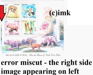 India 2005 Rare Fauna Of North East Error Miscut #ER1 (Miniature Sheet) - buy online Indian stamps philately - myindiamint.com
