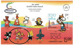 India 2008 Commonwealth Games Shera Error Colour Shift #ER1 (Miniature Sheet) - buy online Indian stamps philately - myindiamint.com