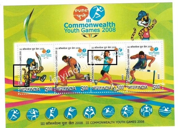 India 2008 Commonwealth Youth Games Error Minor Colour Shift #ER1 (Miniature Sheet) - buy online Indian stamps philately - myindiamint.com
