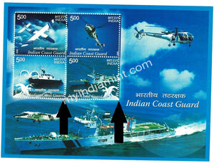 India 2008 Coast Guards MS Error Vertical Perforation Shift To Left Minor #ER1 (Miniature Sheet) - buy online Indian stamps philately - myindiamint.com