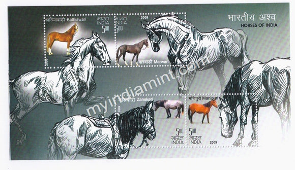 India 2009 Horses MS Error Veritcal Perforation Shift Right (Top Stamps) #ER2 (Miniature Sheet) - buy online Indian stamps philately - myindiamint.com