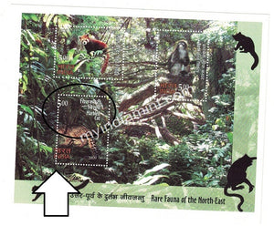India 2009 Rare Fauna Of North East Error Vertical Perforation Shift #ER2 (Miniature Sheet) - buy online Indian stamps philately - myindiamint.com