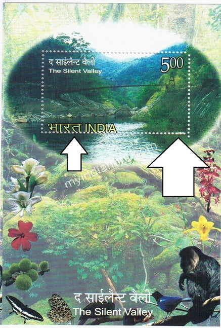 India 2009 Silent Valley MS Error Horizontal Perforation Shift Upwards #ER2 (Miniature Sheet) - buy online Indian stamps philately - myindiamint.com