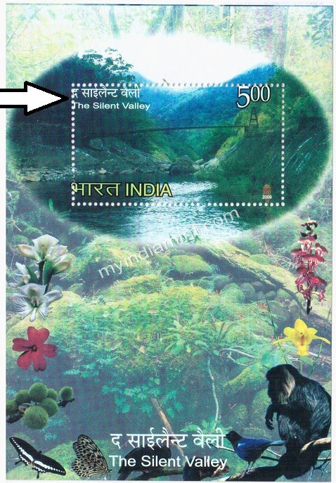 India 2009 Silent Valley MS Error Horizontal Perforation Shift Downwards #ER2 (Miniature Sheet) - buy online Indian stamps philately - myindiamint.com
