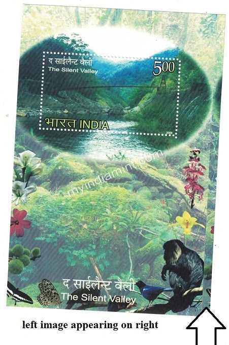 India 2009 Silent Valley MS Error Miscut To Right Side #ER2 (Miniature Sheet) - buy online Indian stamps philately - myindiamint.com