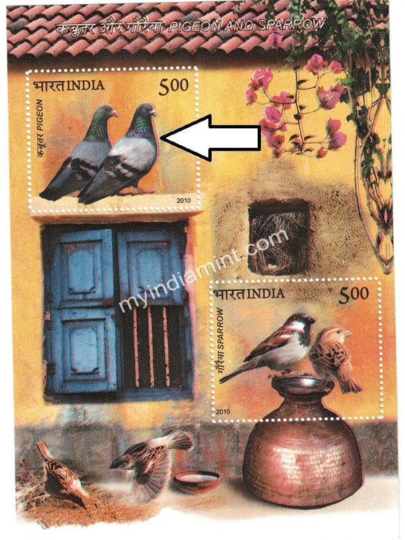 India 2010 Pigeon And Sparrow MS Error Minor Colour Shift #ER2 (Miniature Sheet) - buy online Indian stamps philately - myindiamint.com