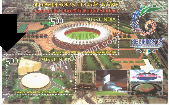 India 2010 Stadium MS Error Vertical Perforation Shift To Right #ER2 (Miniature Sheet) - buy online Indian stamps philately - myindiamint.com