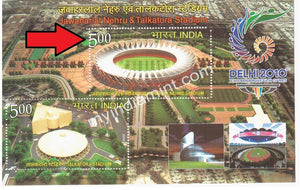 India 2010 Stadium MS Error Vertical Perforation Shift To Right (Top Stamp) #ER2 (Miniature Sheet) - buy online Indian stamps philately - myindiamint.com