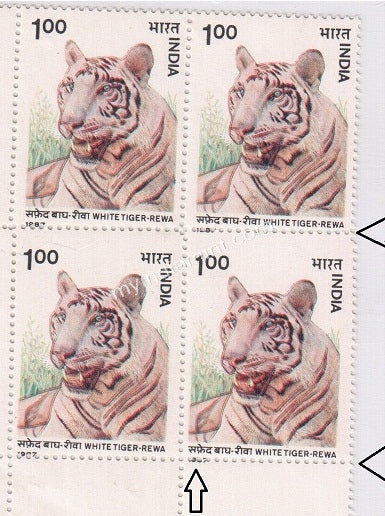 India 1987 White Tiger MNH Error Block Of 4 Perforation Shift #ER3 - buy online Indian stamps philately - myindiamint.com