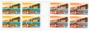 India 1999 Sathya Sai Water Supply Block Error + Normal Dry Print #ER3 - buy online Indian stamps philately - myindiamint.com