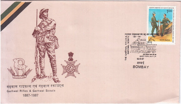 India 1987 Garhwal Rifles (FDC)