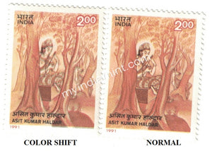 India 1991 Asit Kumar Haldar Error Color Shift #ER3 - buy online Indian stamps philately - myindiamint.com