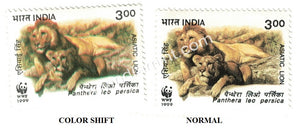India 1999 Asiatic Lion Error Colour Shift + Normal #ER3 - buy online Indian stamps philately - myindiamint.com