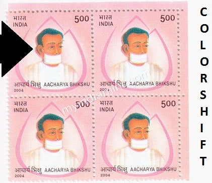 India 2004 Acharya Bhikshu MNH Block Error Colour Shift To Left #ER3 - buy online Indian stamps philately - myindiamint.com