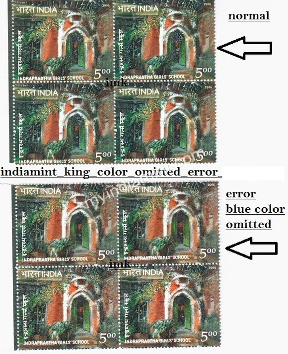 India 2006 Indraprastha Girls School Error Blue Omitted #ER3 (Normal+Error Block) - buy online Indian stamps philately - myindiamint.com