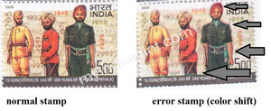 India 2005 Punjab Regiment MNH Error Colour Shift #ER3 (Error+Normal) - buy online Indian stamps philately - myindiamint.com
