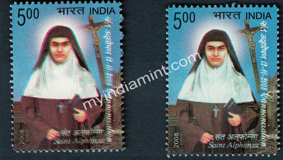 India 2008 Saint Alphonsa Normal + Error MNH Colour Shift #ER3 - buy online Indian stamps philately - myindiamint.com