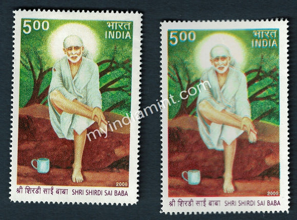 India 2008 Sai Baba MNH Error Colour Shift + Normal #ER3 - buy online Indian stamps philately - myindiamint.com