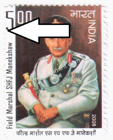 India 2008 Field Marshal Manekshaw MNH Error Vertical Perforation Shift #ER3 - buy online Indian stamps philately - myindiamint.com
